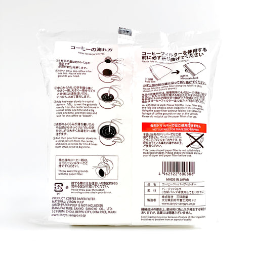 Cafec ABACA Filter Paper - size 1 - for Hario V60 (100 pc) - Zwarte Roes