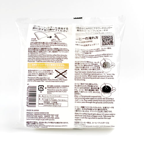 Cafec Light Roast Filter Paper - size 4 - for Hario V60 (100 pc) - Zwarte Roes