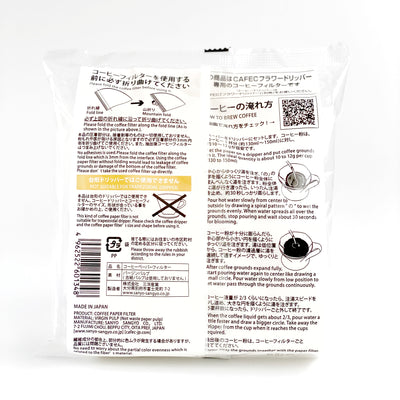 Cafec Light Roast Filter Paper - size 4 - for Hario V60 (100 pc)